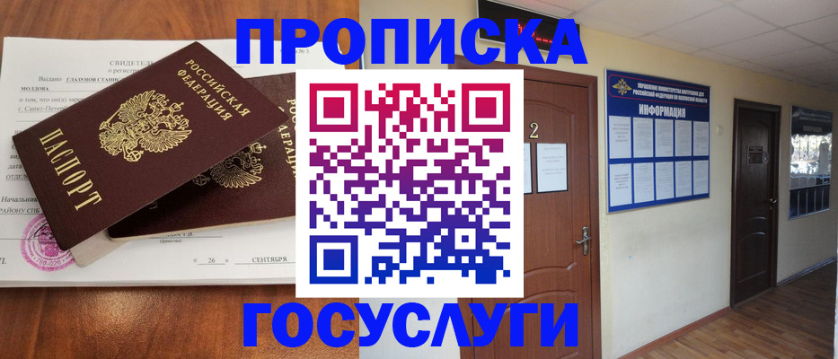 форма 3 в Родниках