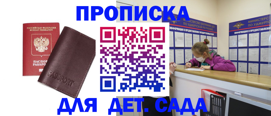 найти адрес прописки в Родниках